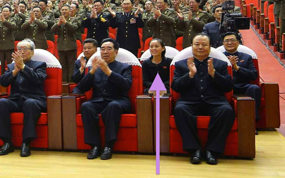 مؤتمر سياسي نادر لترقية المسؤولة عن تسريحة وازياء الزعيم الكوري صورة رقم 10