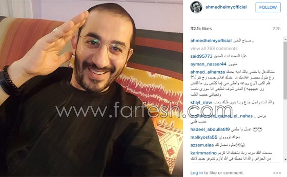 صور احمد حلمى بالـ (جلباب) تفاجئ جمهوره ويسميه (الحج احمد) صورة رقم 1
