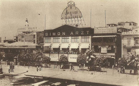 اشهر تاجر سجائر في مصر.. انطلق من بور سعيد بهمة تعرف ما تريد صورة رقم 5