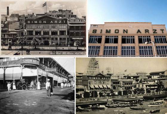 اشهر تاجر سجائر في مصر.. انطلق من بور سعيد بهمة تعرف ما تريد صورة رقم 3