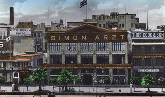 اشهر تاجر سجائر في مصر.. انطلق من بور سعيد بهمة تعرف ما تريد صورة رقم 7