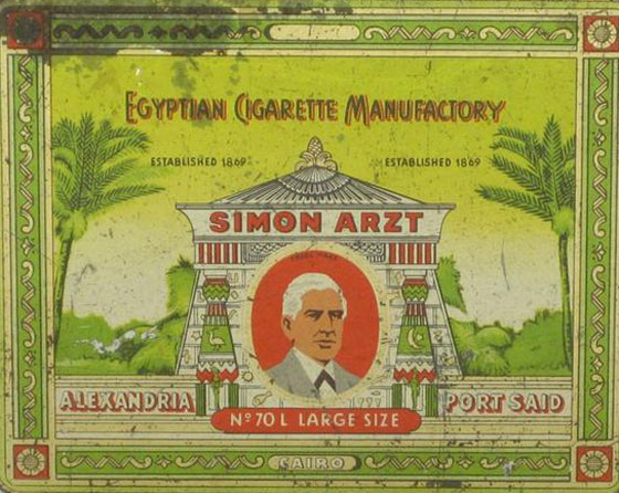 اشهر تاجر سجائر في مصر.. انطلق من بور سعيد بهمة تعرف ما تريد صورة رقم 8