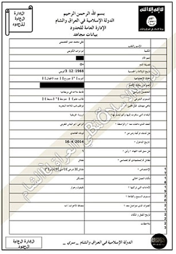 ضابط كويتي تدرب في البحرية البريطانية وانضم الى داعش! صورة رقم 4 ضابط كويتي تدرب في البحرية البريطانية وانضم الى داعش! صورة رقم 4
