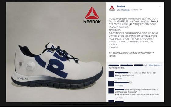 ريبوك تتراجع عن طرح حذائها الجديد.. لهذا السبب صورة رقم 2