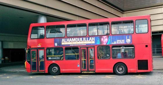 بعد اول عمدة مسلم في لندن.. اسم الجلالة يظهر على حافلاتها صورة رقم 2