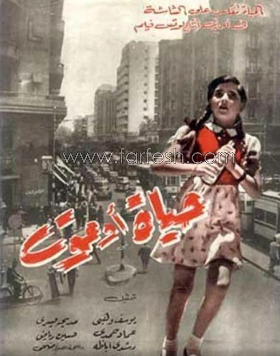 صور نجوم اطفال سرقوا الأضواء من الكبار في السينما المصرية صورة رقم 6