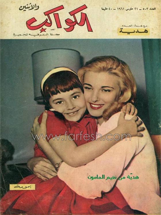 صور نجوم اطفال سرقوا الأضواء من الكبار في السينما المصرية صورة رقم 9