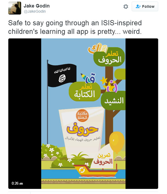 داعش يستدرج الاطفال بتطبيق يعلمهم الاحرف الابجدية والوسائل القتالية صورة رقم 3