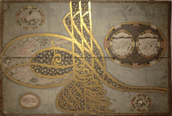   السعودية تؤسس اكبر متحف إسلامي في العالم  صورة رقم 11