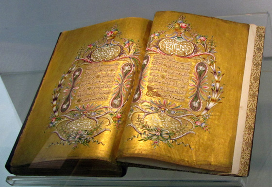   السعودية تؤسس اكبر متحف إسلامي في العالم  صورة رقم 1