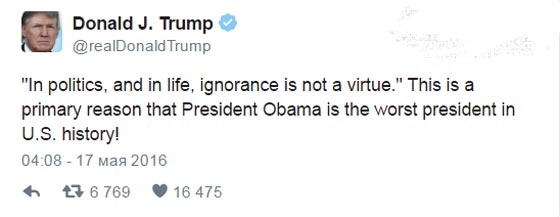 ترامب يرد على انتقادات اوباما له ويصفه بأسوأ رئيس امريكي صورة رقم 1