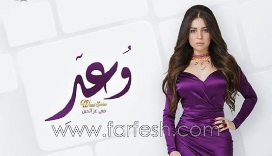 موسم رمضاني مشتعل.. تعرف على الاجور الفلكية لفناني المسلسلات صورة رقم 7