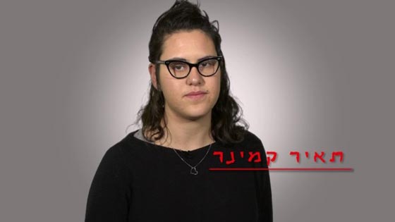 تل ابيب: سجن اسرائيلية لرفضها محاربة الفلسطينيين صورة رقم 11