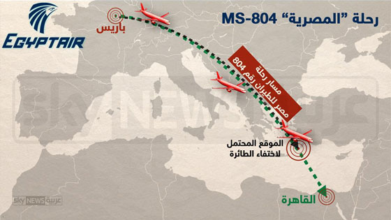 حطام الطائرة المصرية عثر عليه في اعمق نقطة بالبحر المتوسط صورة رقم 5
