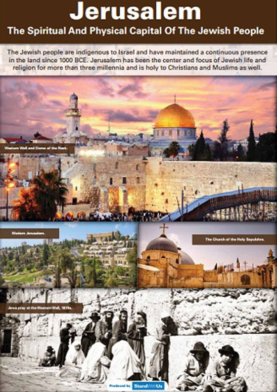 جدارية في الامم المتحدة تصور القدس عاصمة ابدية لليهود تثير الغضب صورة رقم 1