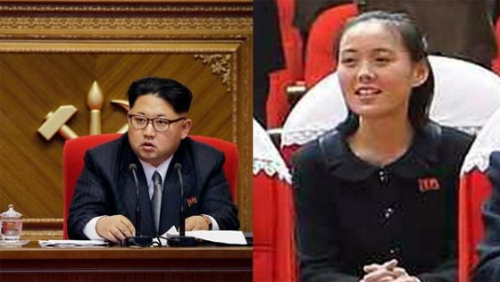 الزعيم الكوري يطلب هذه المواصفات في صهرة العتيد صورة رقم 5