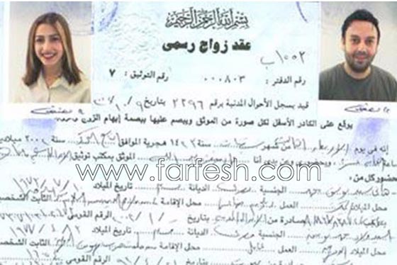 صور زواج جنات من محمد ضياء: الجمهور احتار بين الاعتراف والانكار! صورة رقم 2