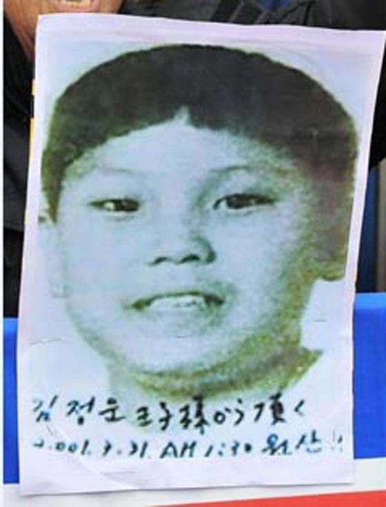 خالة زعيم كوريا تكشف: جونغ اون مستفز وسريع الانفعال وغير متسامح صورة رقم 2