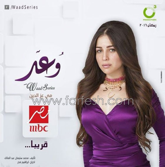 فيسبوك يفضح الفنان احمد السعدني ويحرجه امام جمهوره صورة رقم 9