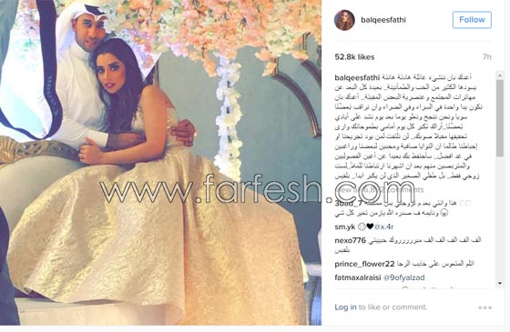 الفنانة اليمنية بلقيس لزوجها السعودي: لست زوجي فقط بل طفلي الصغير  صورة رقم 1