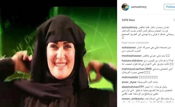 صور سما مصري بالنقاب استعدادا لرمضان تثير الجدل صورة رقم 1