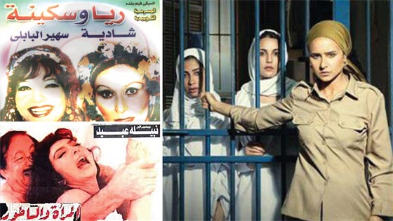 قاتلات مصريات يبرعن في الاجرام.. ويقدمن الهامات لصناع الافلام صورة رقم 3