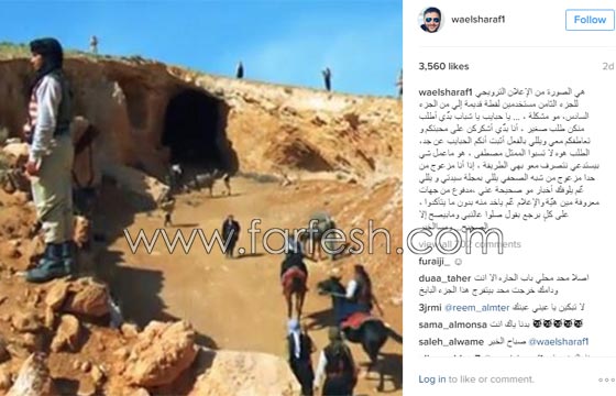 عشية رمضان.. نجم باب الحارة وائل شرف يفجر مفاجأة ثقيلة صورة رقم 1