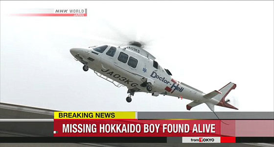 أنا جائع.. اول كلمة تلفظ بها الطفل الياباني لحظة العثور عليه بعد 6 ايام صورة رقم 9