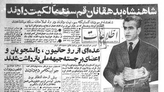 سري.. الخميني طمأن امريكا بعدم قطع النفط عنها واقام علاقة ودية معها صورة رقم 8