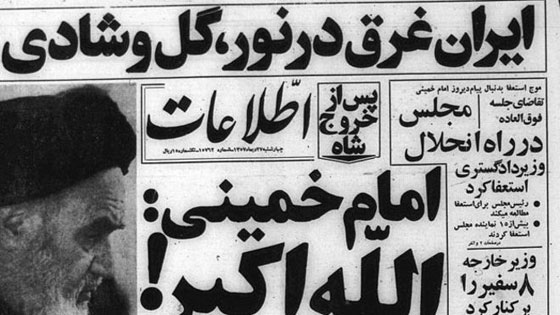 سري.. الخميني طمأن امريكا بعدم قطع النفط عنها واقام علاقة ودية معها صورة رقم 9