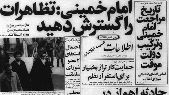 سري.. الخميني طمأن امريكا بعدم قطع النفط عنها واقام علاقة ودية معها صورة رقم 10