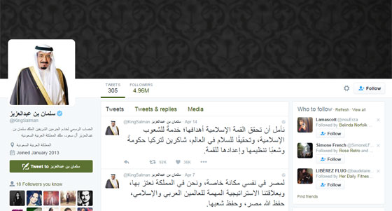 الملك سلمان يتفوق على اوباما والبابا ويحل ثانيا على تويتر صورة رقم 1