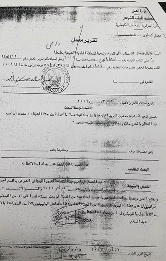 العشق والميراث.. هكذا قتلت صباح زوجها وشقيقه وحماتها وسلفتها  صورة رقم 11