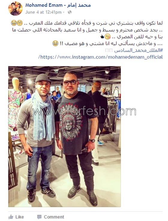 صور محمد عادل امام مع ملك المغرب: الملك شخص محترم وبسيط وجميل.   صورة رقم 1