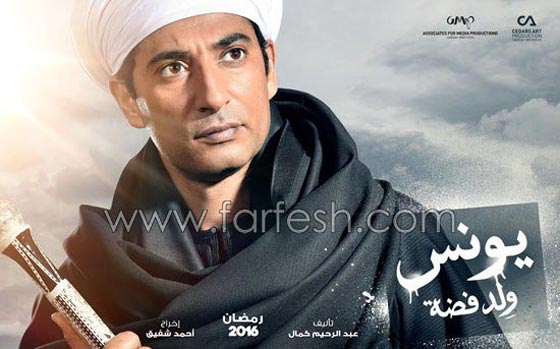  مسلسلات رمضان 2016: الفنانون الآباء لا يزالون يدعمون ابناءهم  صورة رقم 2