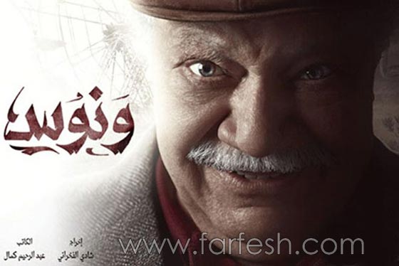  مسلسلات رمضان 2016: الفنانون الآباء لا يزالون يدعمون ابناءهم  صورة رقم 1