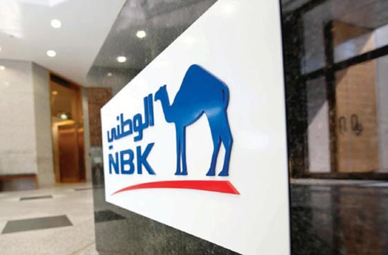 اليكم قائمة باقوى الشركات العربية.. للسعودية فيها نصيب الاسد صورة رقم 9 اليكم قائمة باقوى الشركات العربية.. للسعودية فيها نصيب الاسد صورة رقم 9