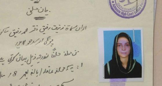 ام تحرق ابنتها لانها تزوجت دون موافقة عائلتها!! صورة رقم 1