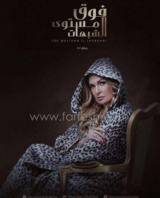 بطلات مسلسلات رمضان يكبرن الزوج/العشيق بـ 10-20 عاما! صورة رقم 10