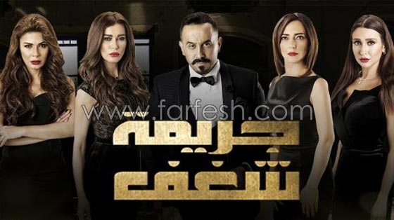 مسلسلات رمضان 2016 الأكثر مشاهدة لغاية الآن والأرقام صادمة! صورة رقم 2