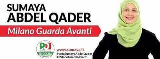 سمية عبد القادر. سجلو هذا الاسم. اول مسلمة برلمانية في ميلانو الايطالية صورة رقم 5