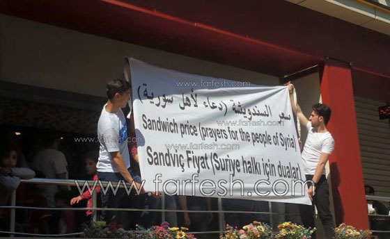 مطعم تركي يقدم وجبة مجانية لزبائنه مقابل الدعاء لاهل سوريا صورة رقم 1 مطعم تركي يقدم وجبة مجانية لزبائنه مقابل الدعاء لاهل سوريا صورة رقم 1