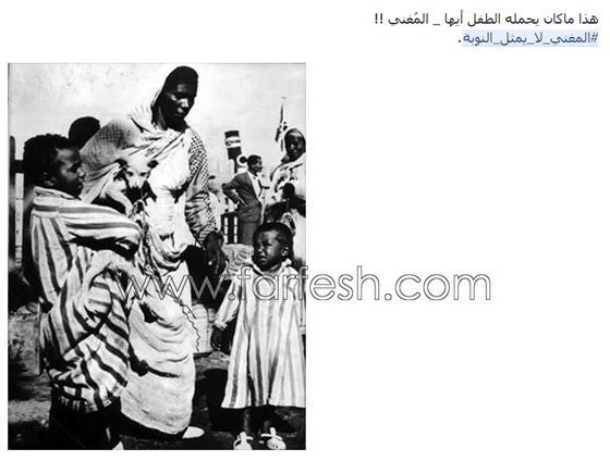 غضب النوبيين من الكينغ محمد منير بسبب مسلسل المغني! صورة رقم 4