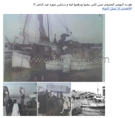 غضب النوبيين من الكينغ محمد منير بسبب مسلسل المغني! صورة رقم 5