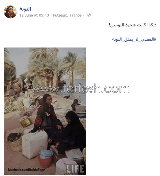 غضب النوبيين من الكينغ محمد منير بسبب مسلسل المغني! صورة رقم 7