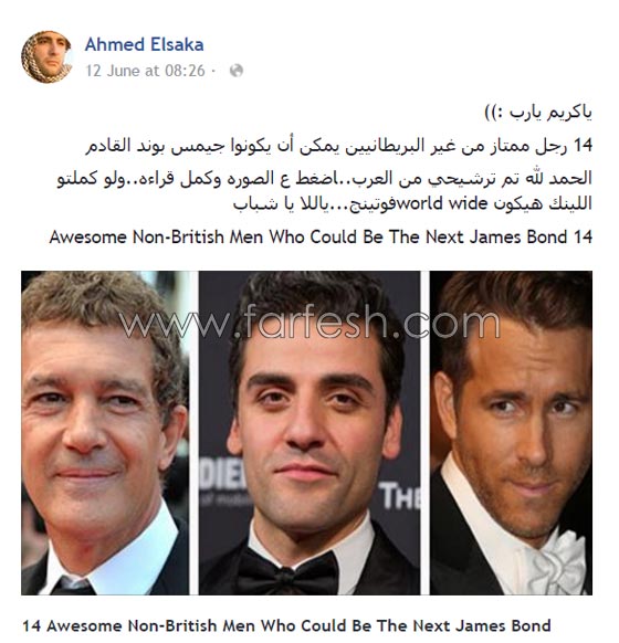 موقع امريكي يقترح 14 ممثلا لدور جيمس بوند بينهم احمد السقا صورة رقم 3
