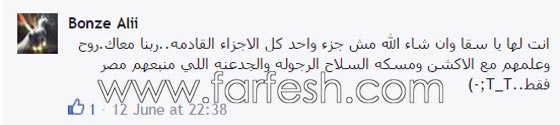 موقع امريكي يقترح 14 ممثلا لدور جيمس بوند بينهم احمد السقا صورة رقم 8