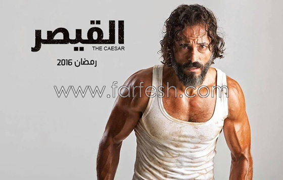 حذف حلقتين من مسلسل القيصر بسبب صورة احد ضحايا رابعة صورة رقم 6