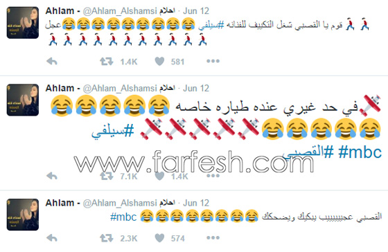 ناصر القصبي يسخر من الطقاقة (أحلام) في مسلسل (سيلفي) صورة رقم 1