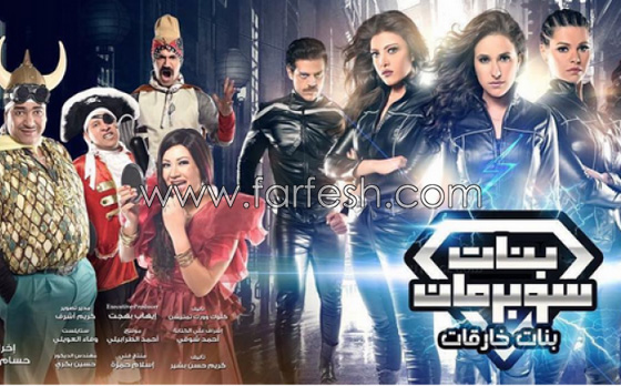   تقارير سرية متناقضة حول ترتيب مسلسلات رمضان الأكثر مشاهدة صورة رقم 4